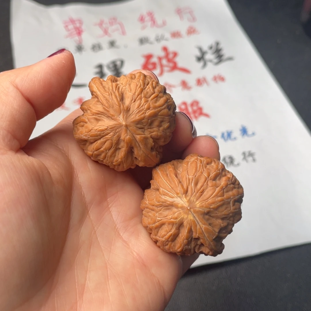 把件文玩核桃559。40铁锤有黄