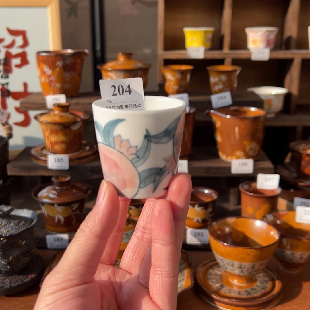 哎哟,这品有点意思呀