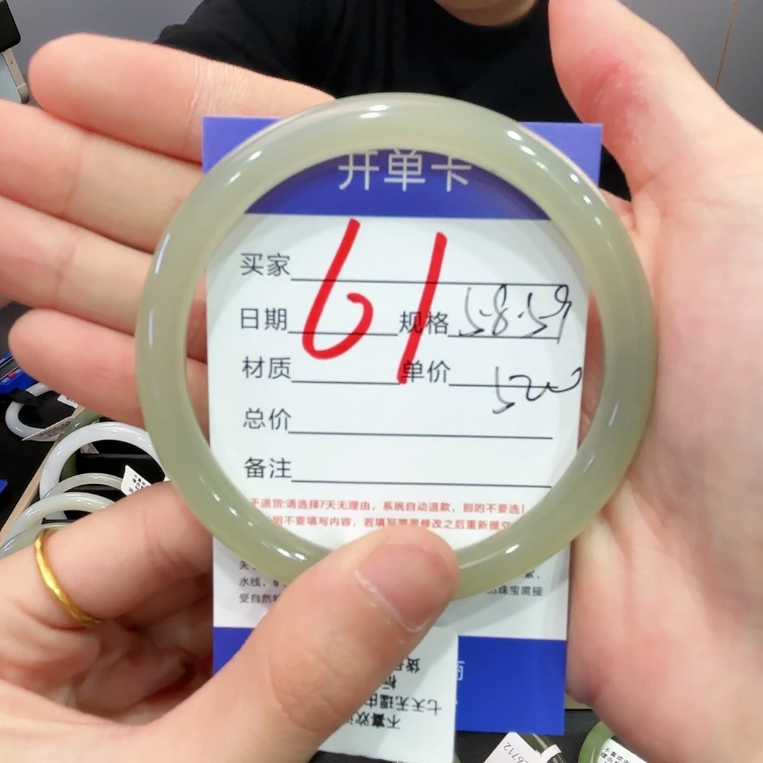 和田玉手镯未镶嵌