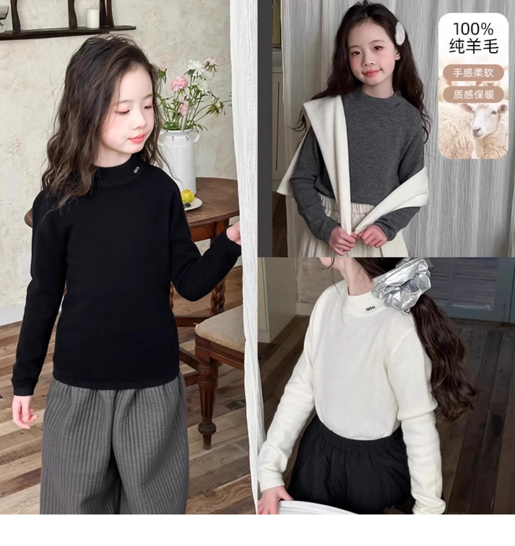 BORAHANKIDS别出心裁-羊毛衫软糯针织衫儿童保暖毛衣内搭打底衫