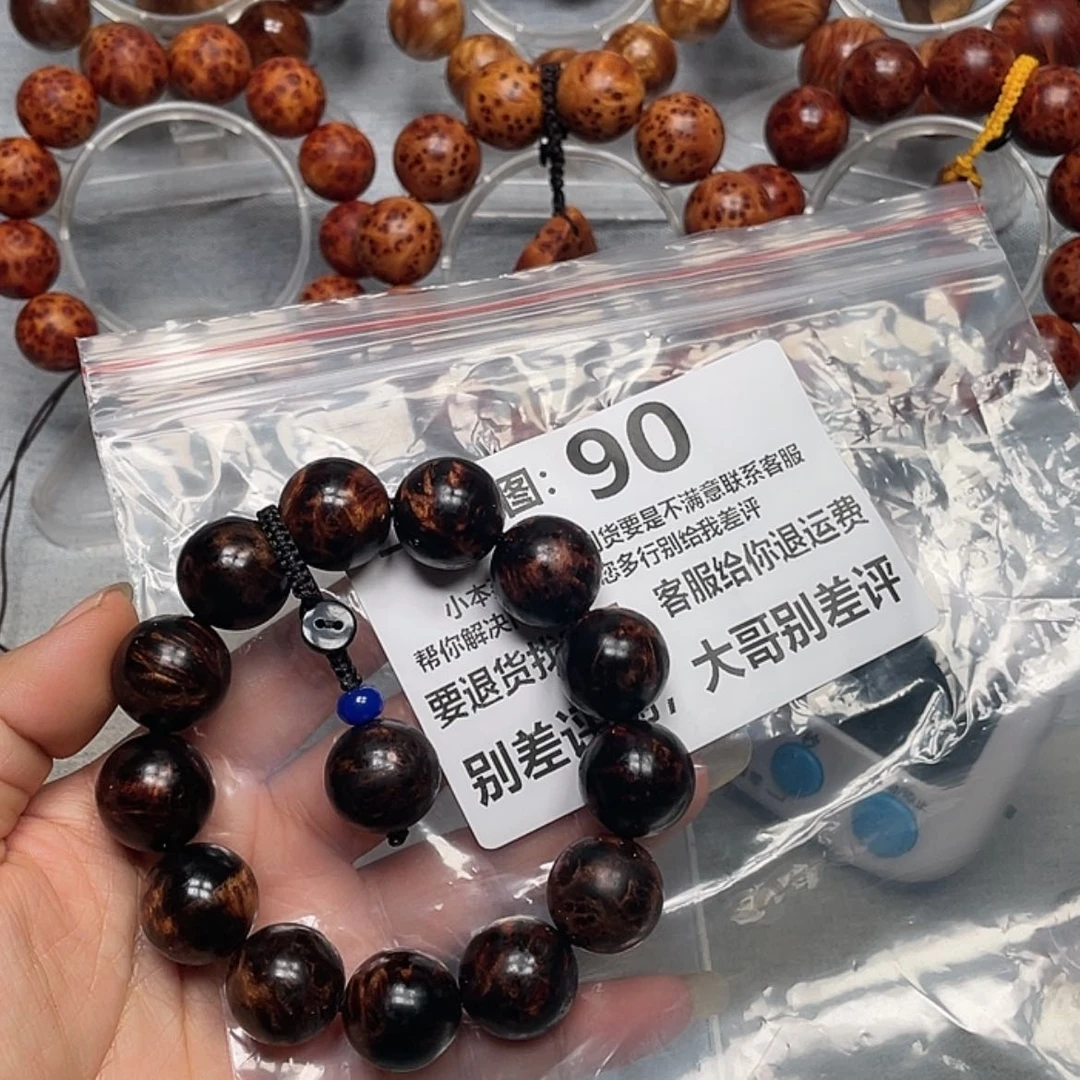 【闪购商品】柏木（崖柏）手串/手链老**古