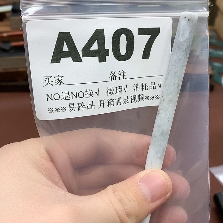 蛇纹石玉发饰合金青****羊