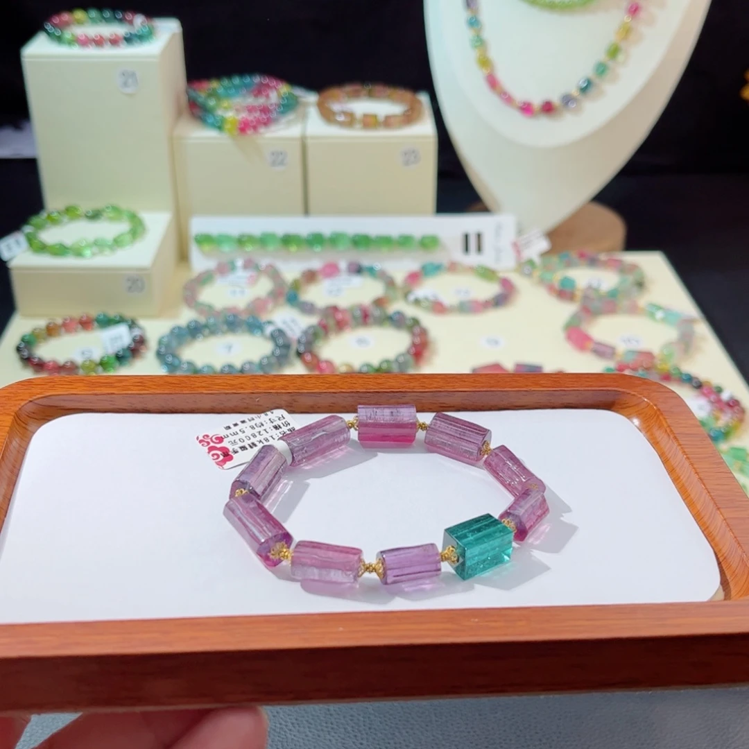 18K金镶嵌手串碧玺手串