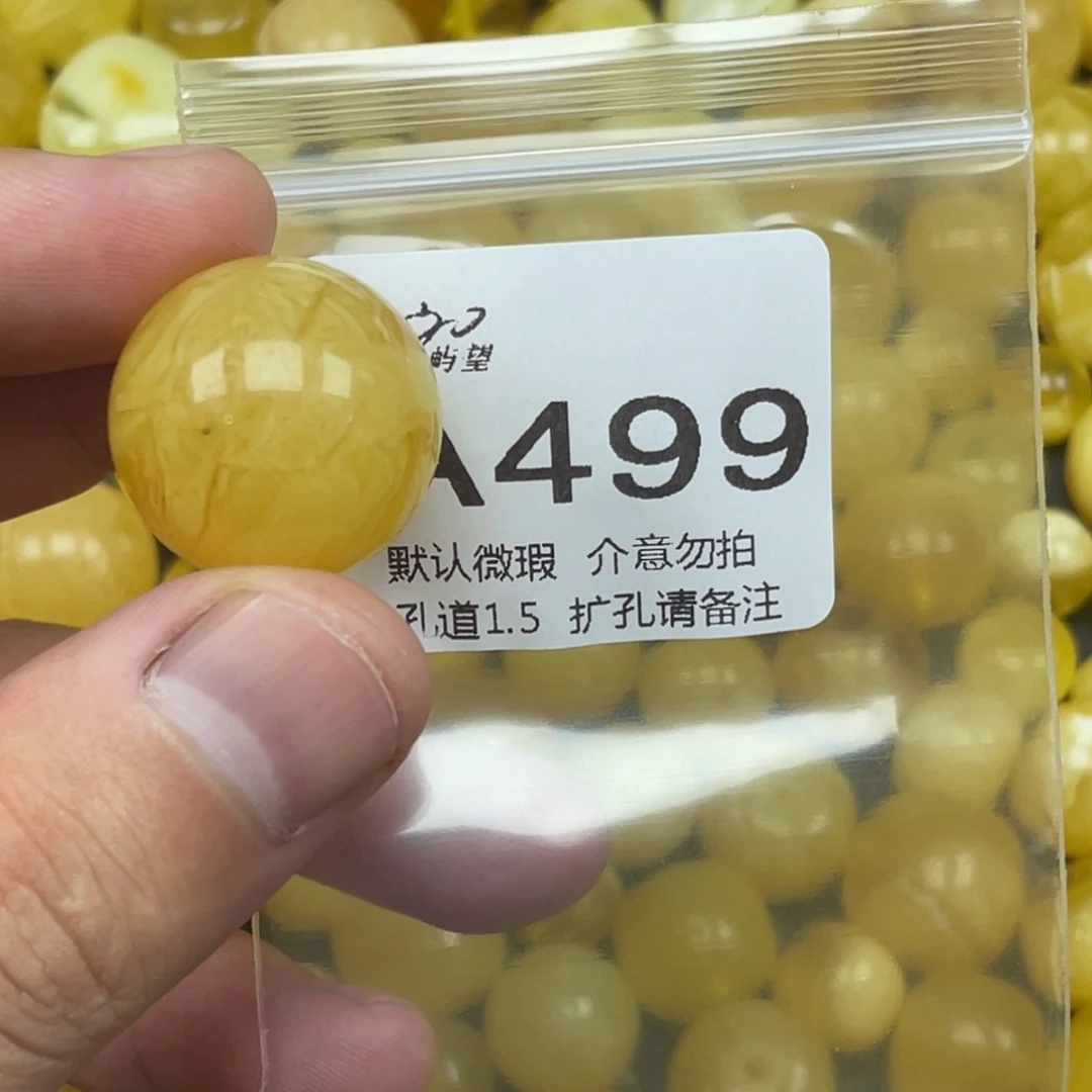 琥珀未镶嵌珠宝奇石