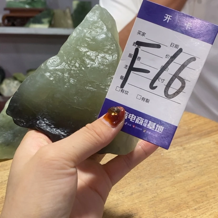 【闪购商品】未镶嵌蛇纹石玉岫玉