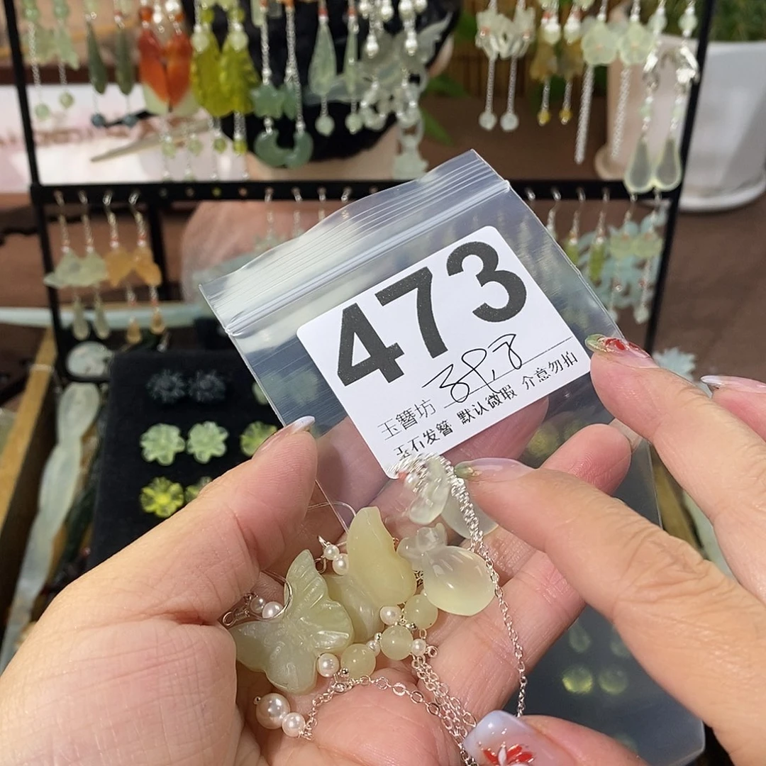 宛***鸿蛇纹石玉合金发饰
