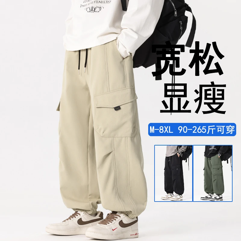 摩朝大码潮牌日系工装裤男士秋季新款宽松显瘦百搭束脚裤机能长裤