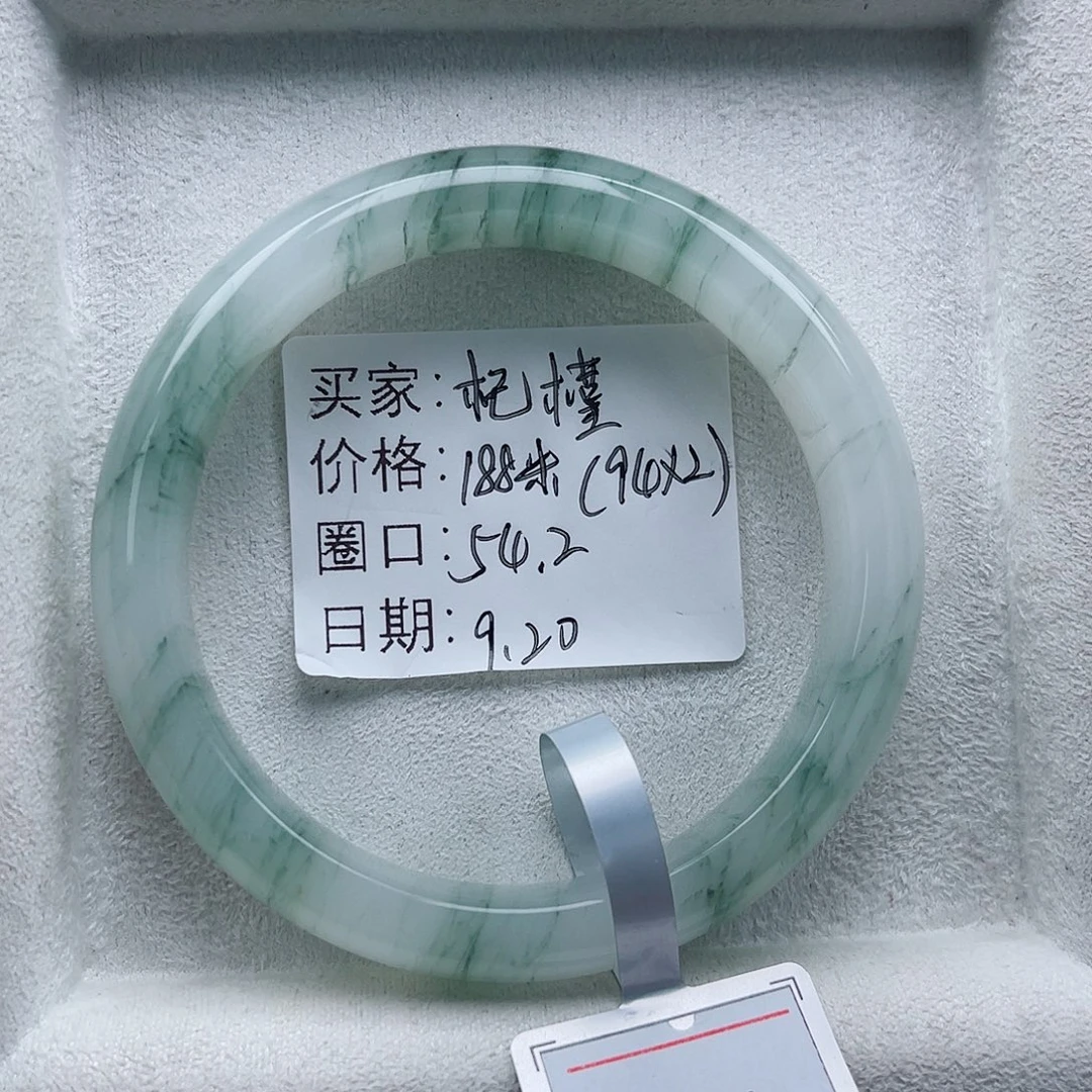 杞****未镶嵌手镯石英质玉