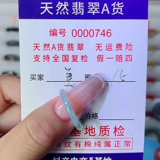 美***桑未镶嵌戒指翡翠翡翠戒指