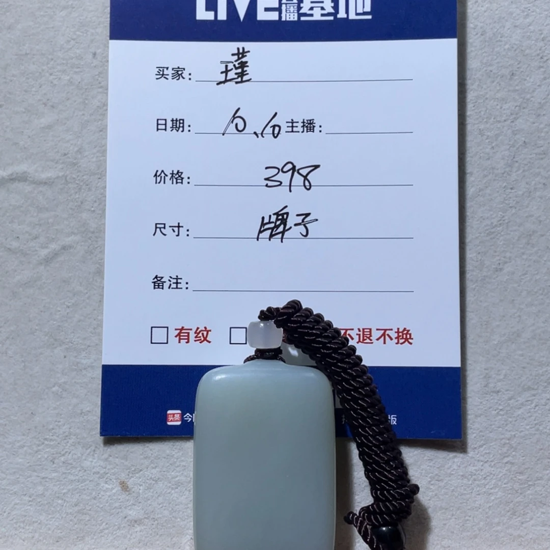 和田玉（糖玉）未镶嵌手镯