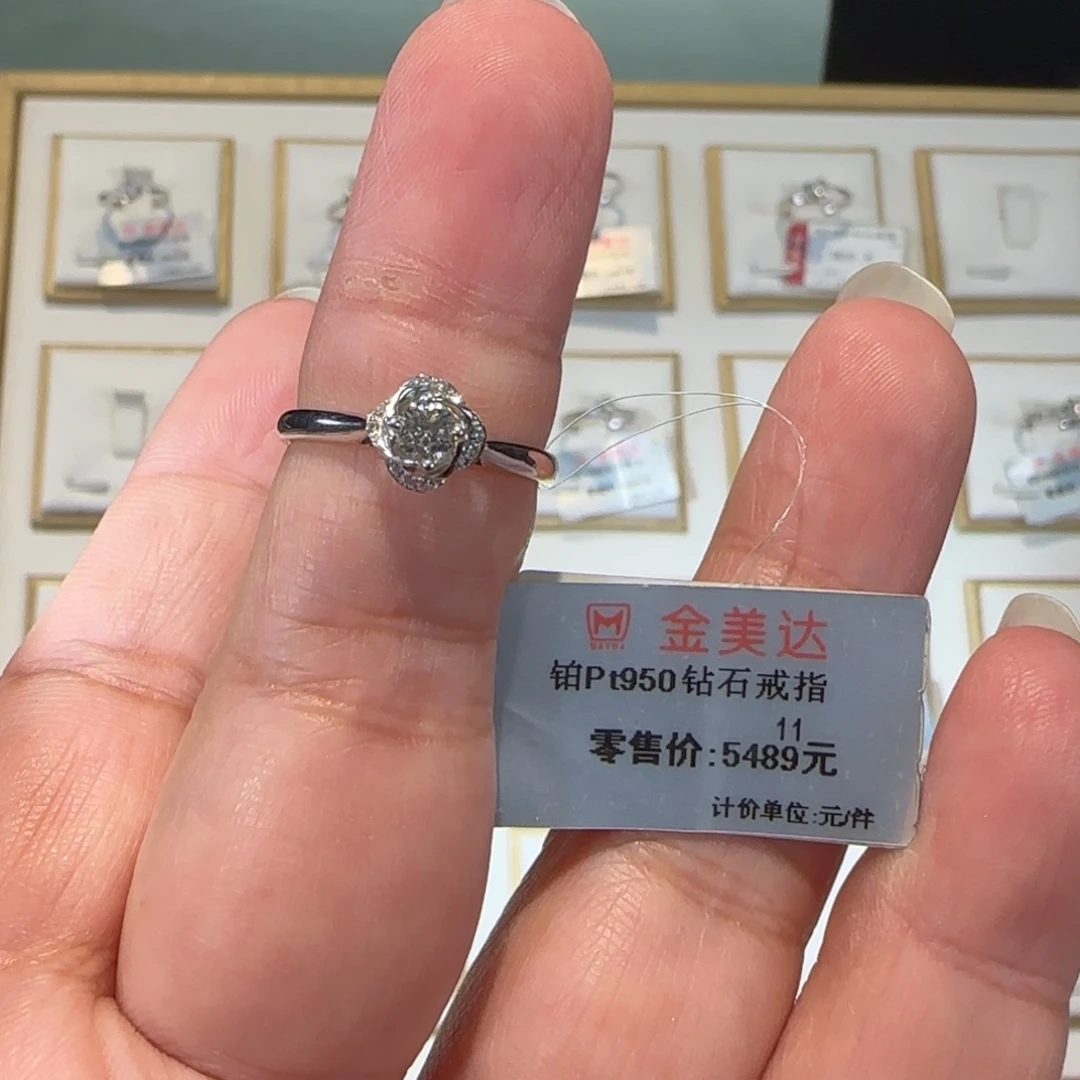 戒指/指环铂Pt950镶嵌钻石