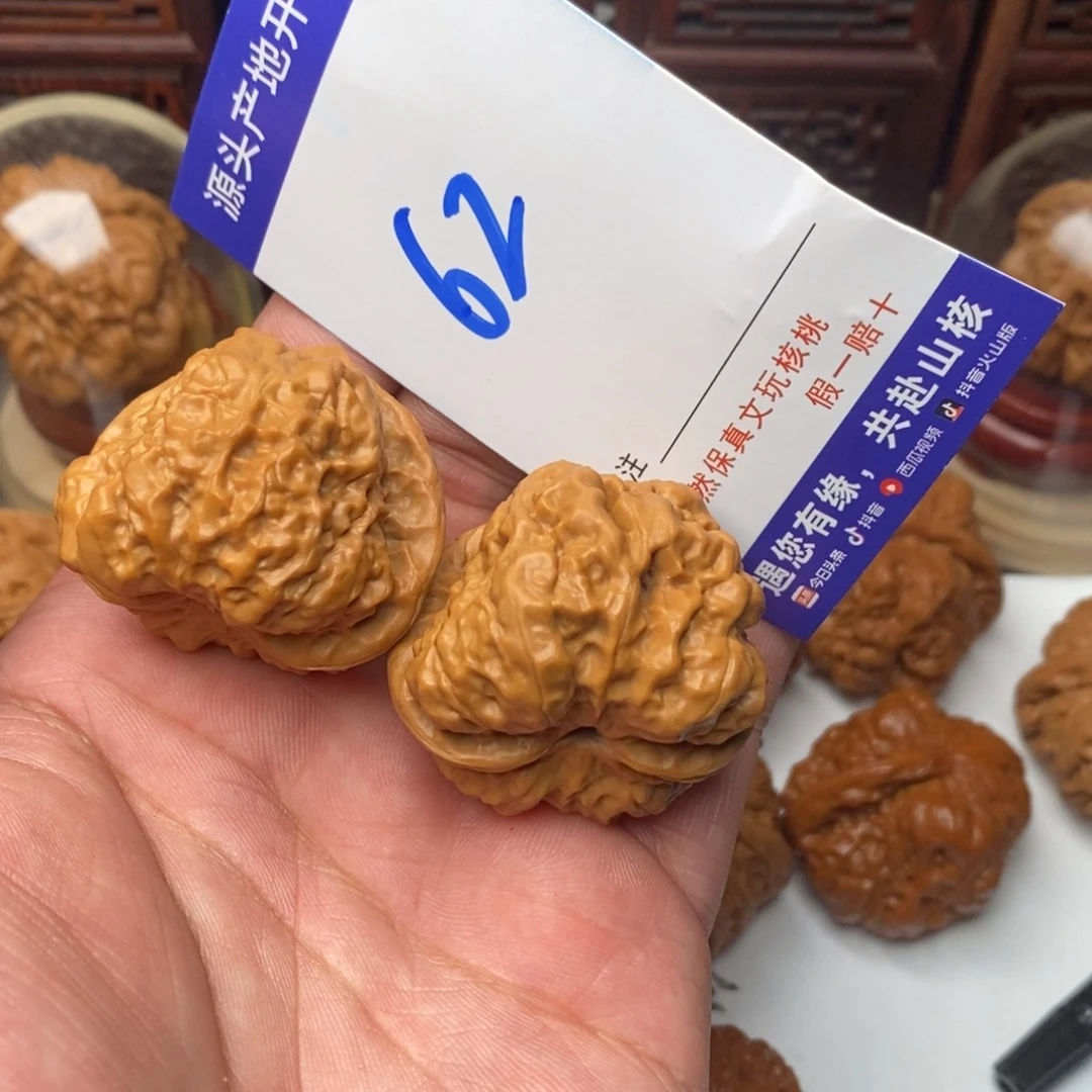 吊坠文玩核桃核桃一对