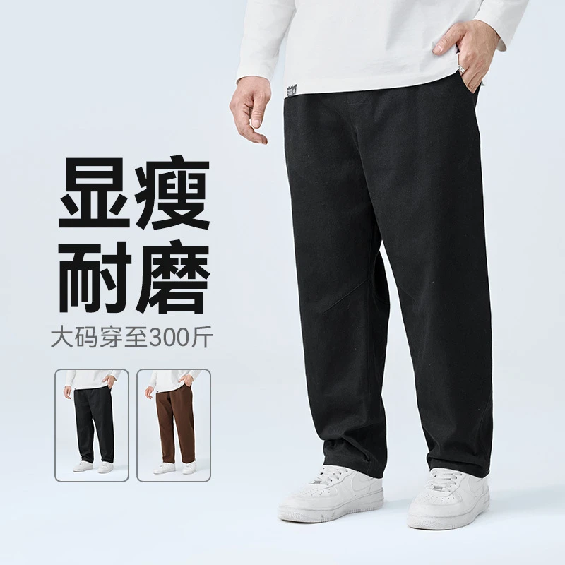 半墨大码男装宽松小脚工装裤秋季加肥加大男士休闲裤胖子裤子0566