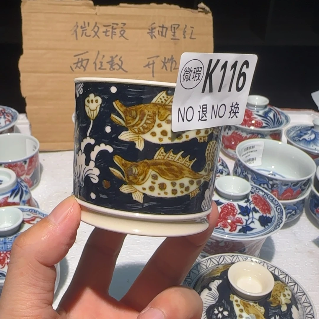 主人杯杯杯杯杯杯杯116