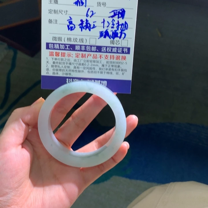 森***灵定制翡翠未镶嵌翡翠定制