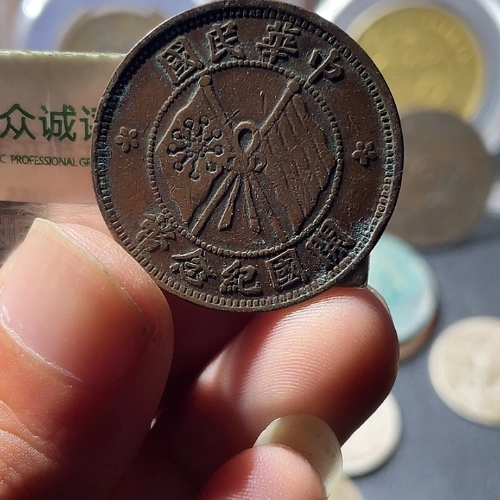 铜通古博今专卖店海海海