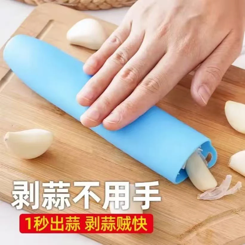 【搓蒜不用手】搓蒜器多功能手动去皮器硅胶剥蒜利器厨房拨蒜皮压蒜