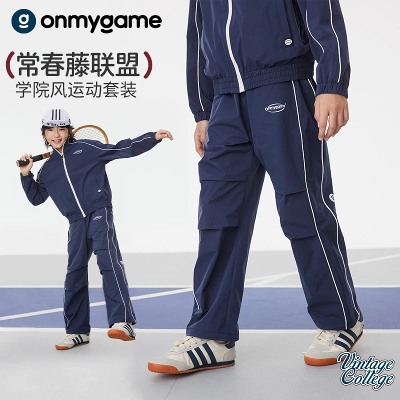 【官方正品】onmygame【学院风】男女童防泼水运动长裤2025春季新款