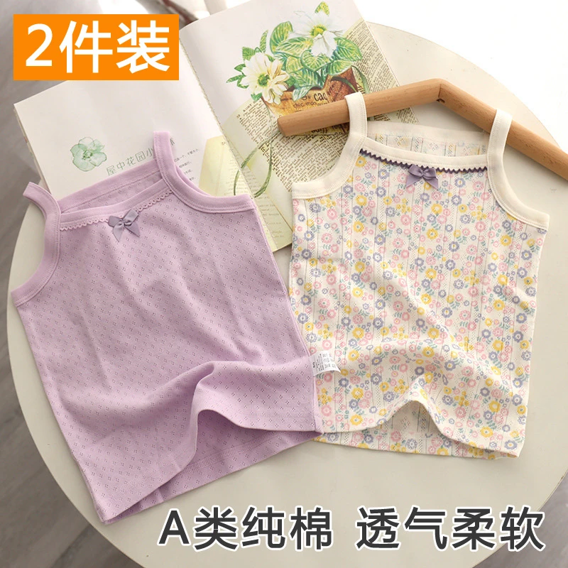 2件装夏季轻薄款女童吊带背心中大儿童A类纯棉宝宝上衣无荧光