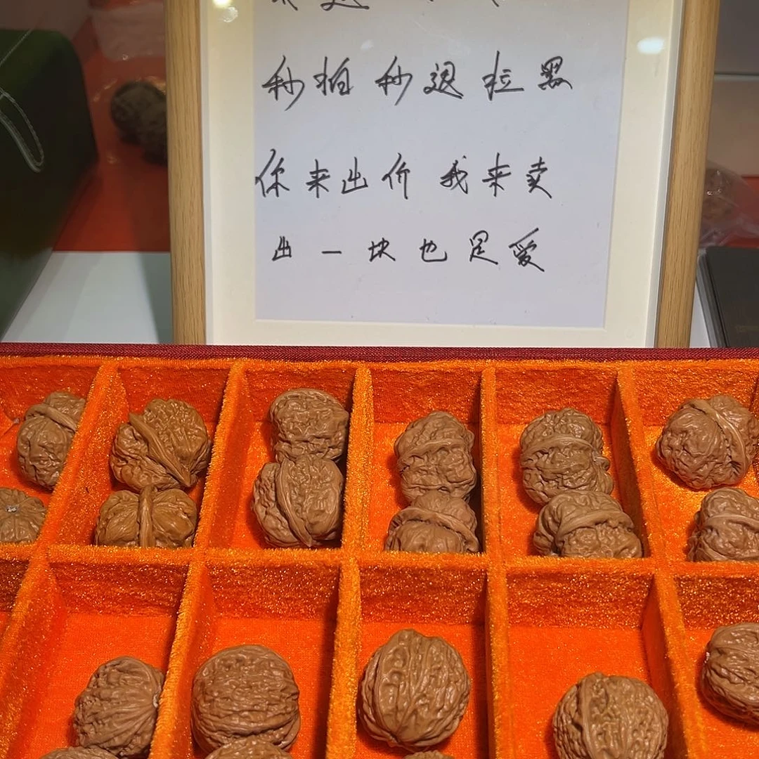 文玩核桃把件铁锤34