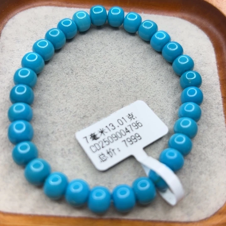 绿松石未镶嵌珠宝半成品