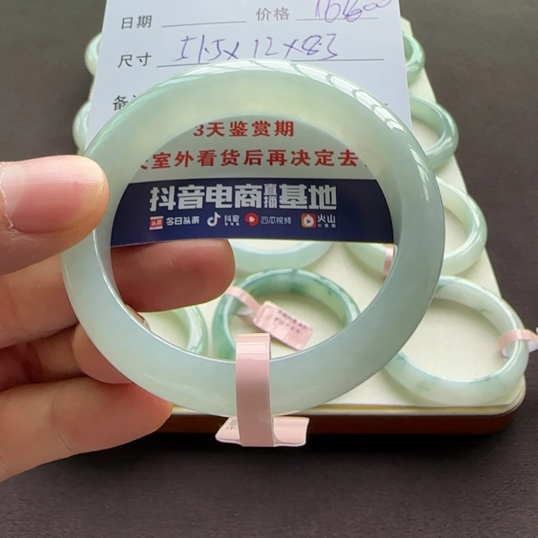 翡翠手镯未镶嵌天然A货翡翠手镯