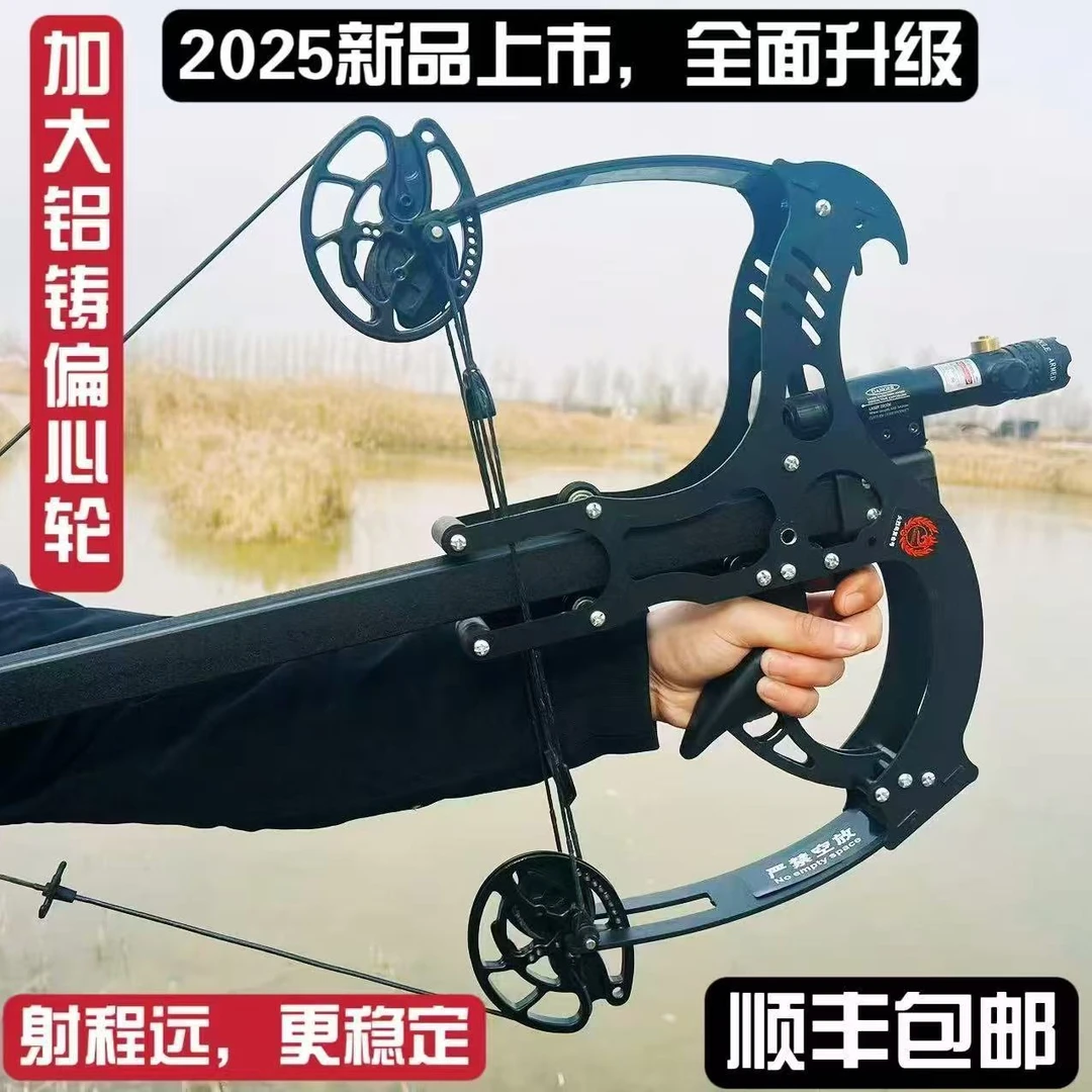 新款火烈鸟复合弓50连发全金属激光精准瞄准户外钢珠【调试发货】