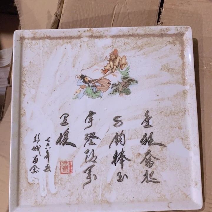 摆件陶瓷工艺品摆件