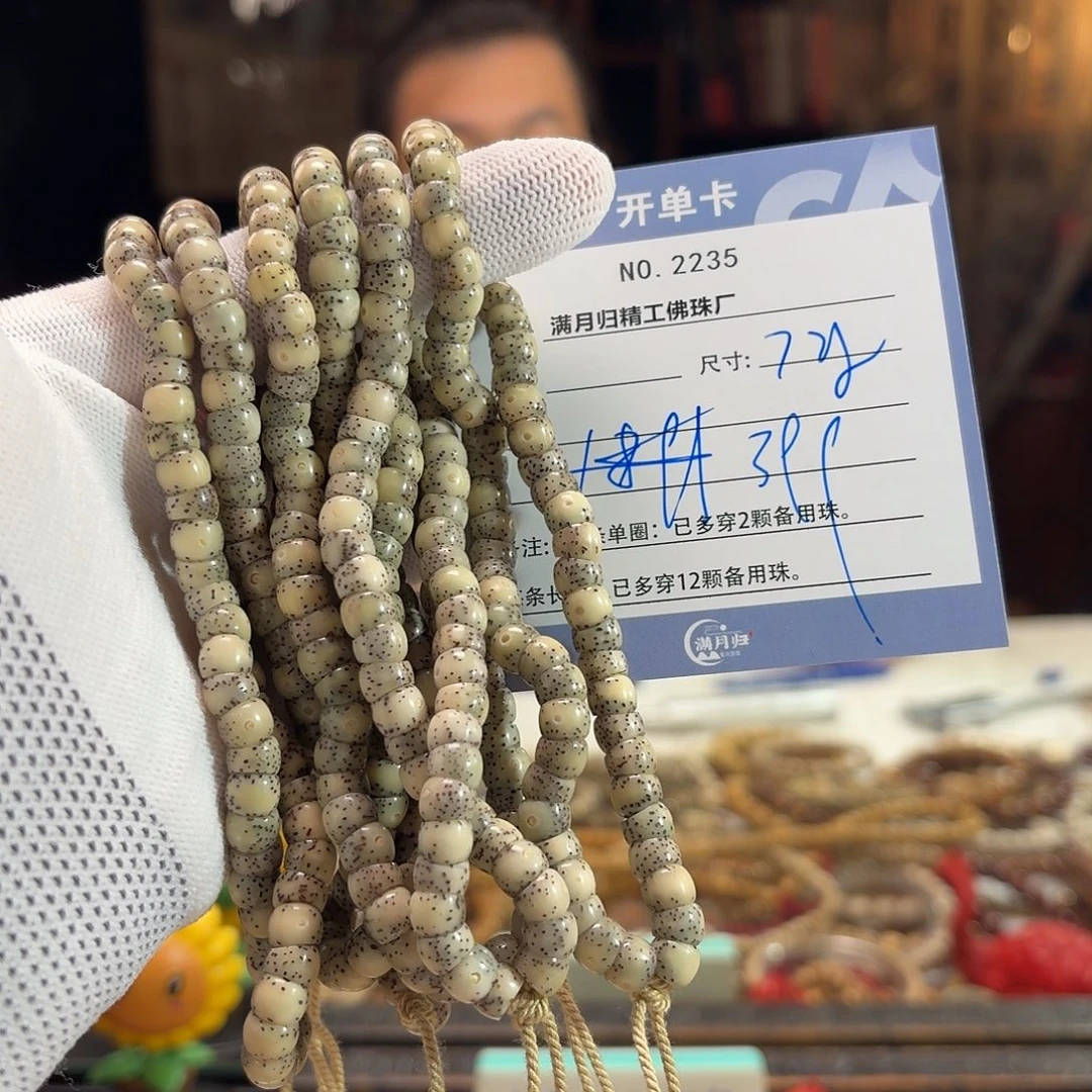 星月菩提手串源头工厂