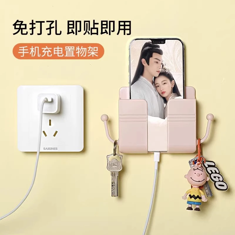 电视空调遥控器收纳盒多功能墙壁挂床头挂壁式手机收纳置物架粘胶