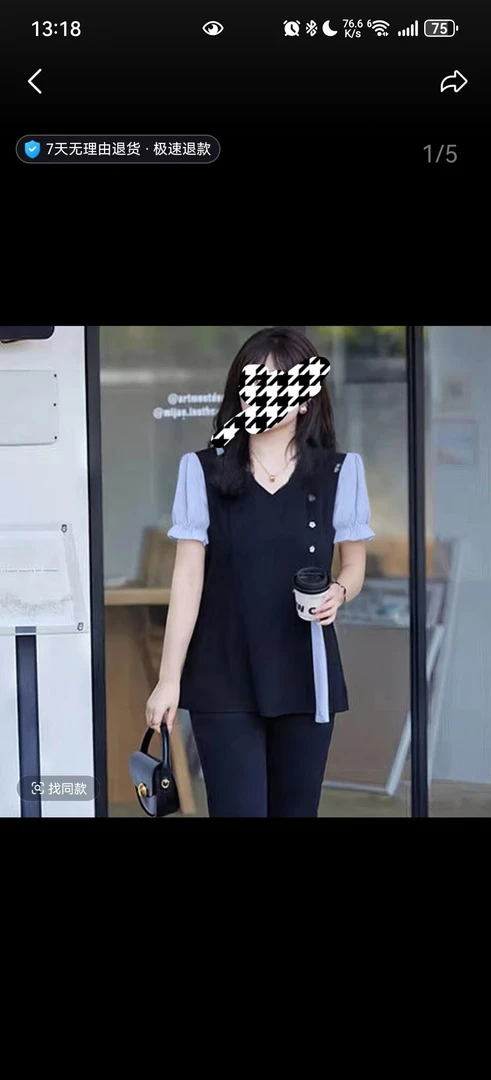 368拼色扣子七分裤套装