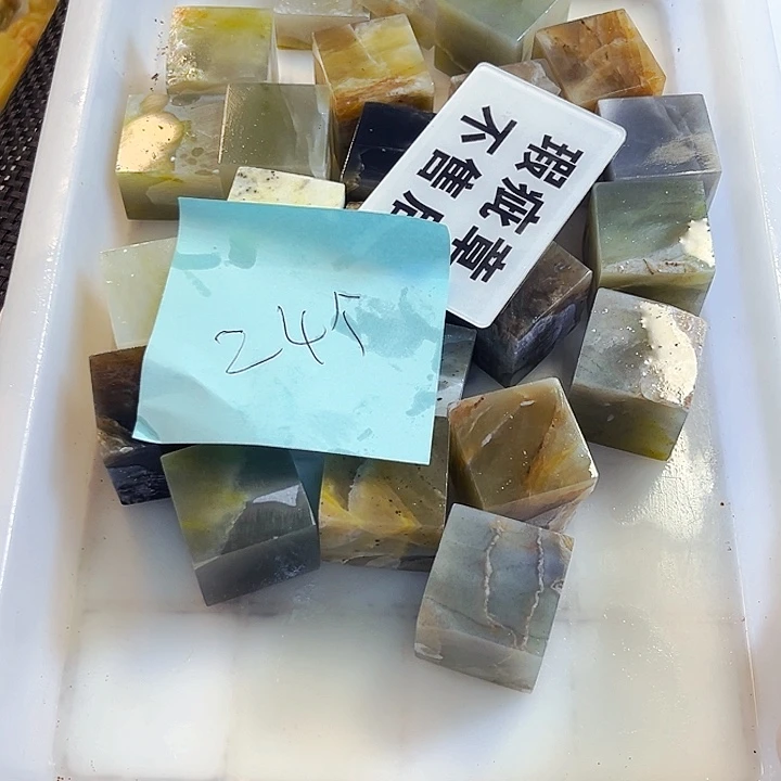 翻***诗青田石印石今天我也很喜欢