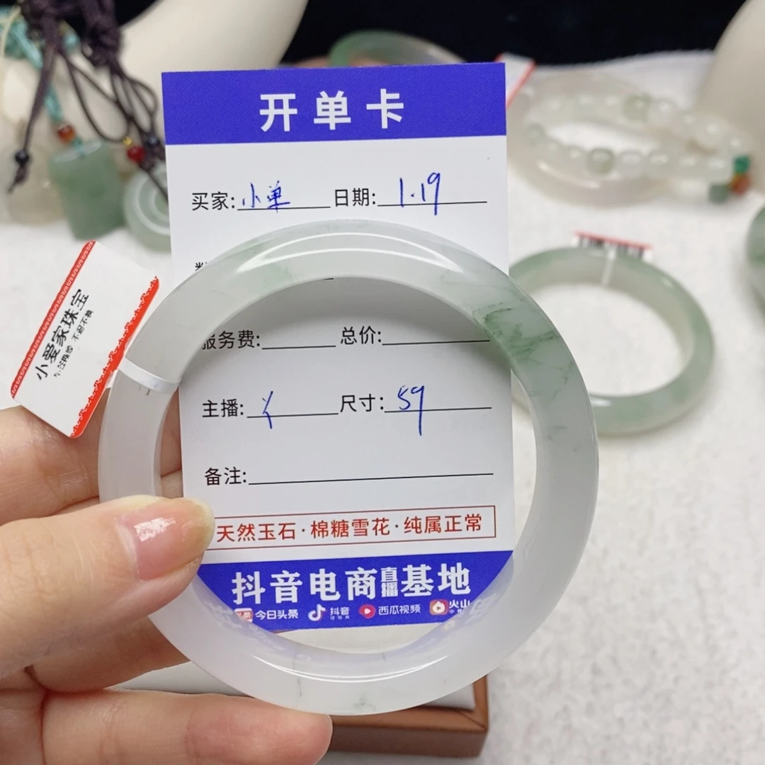 石英质玉手镯未镶嵌小*