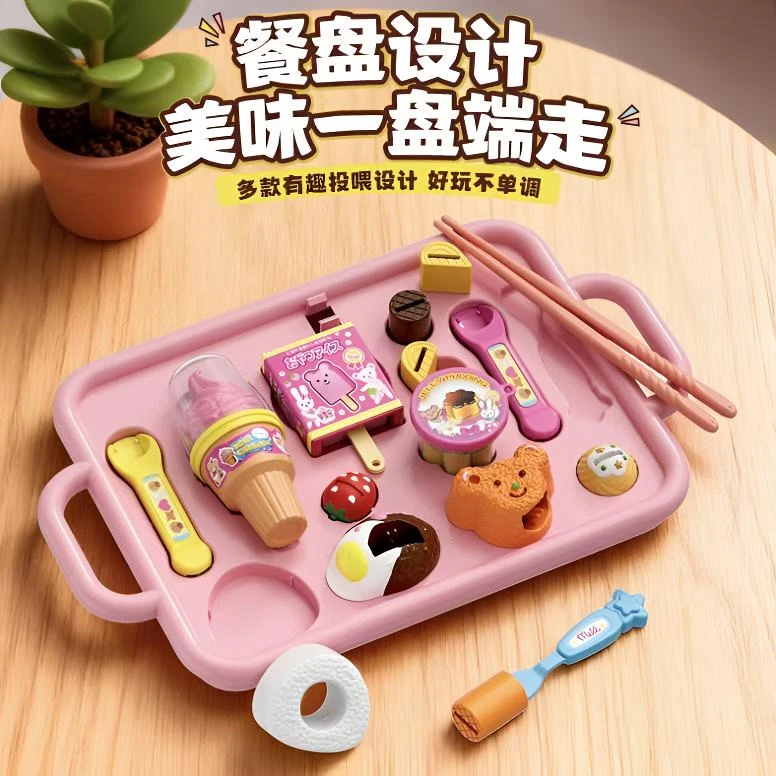 小红书同款餐盘全套喂食玩具便当盒装布丁小熊餐盘仿真日式儿童