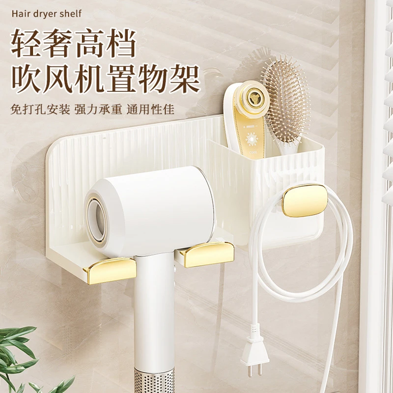吹风机置物架免打孔卫生间壁挂电吹风支架子浴室风筒挂架收纳神器
