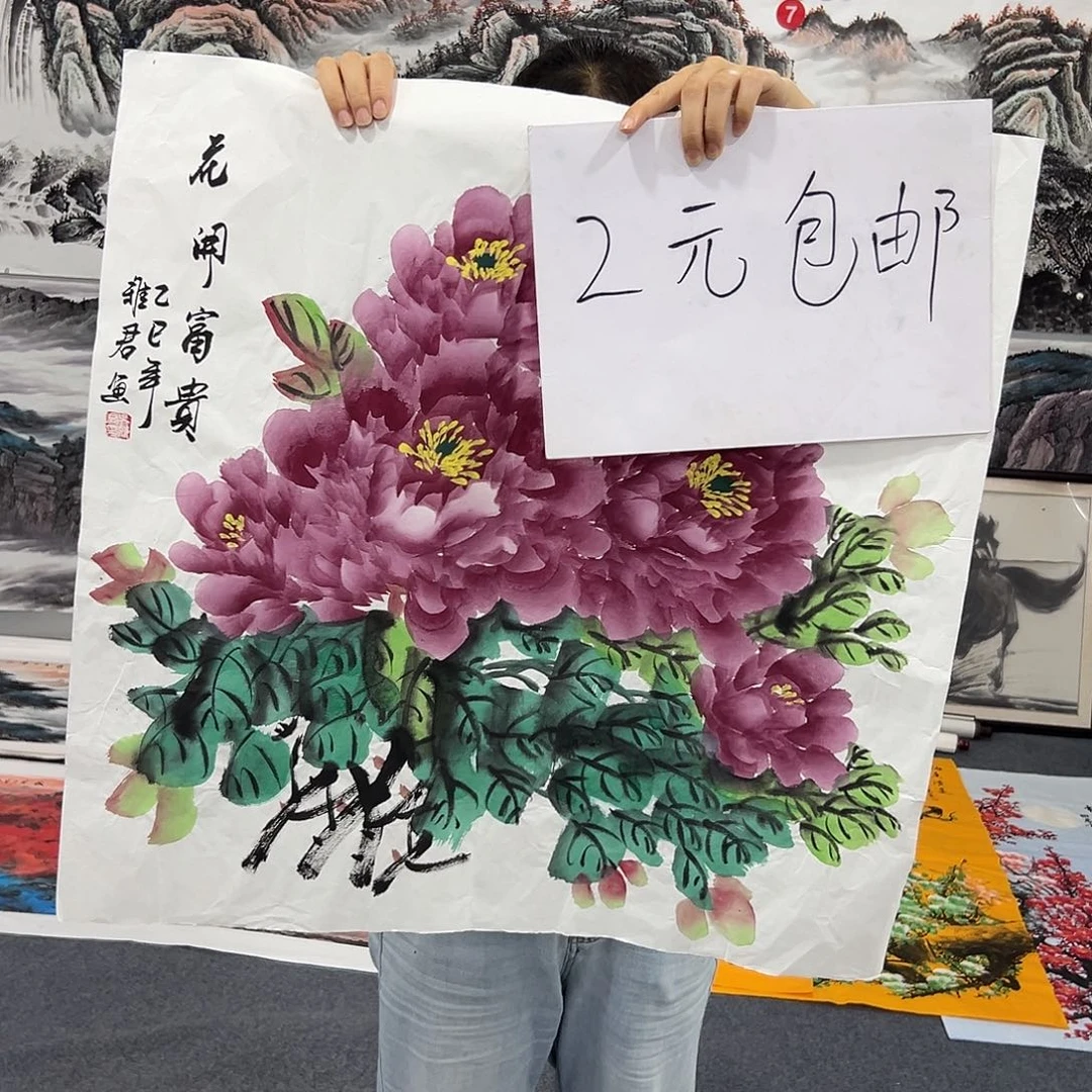 新号开播领福利了