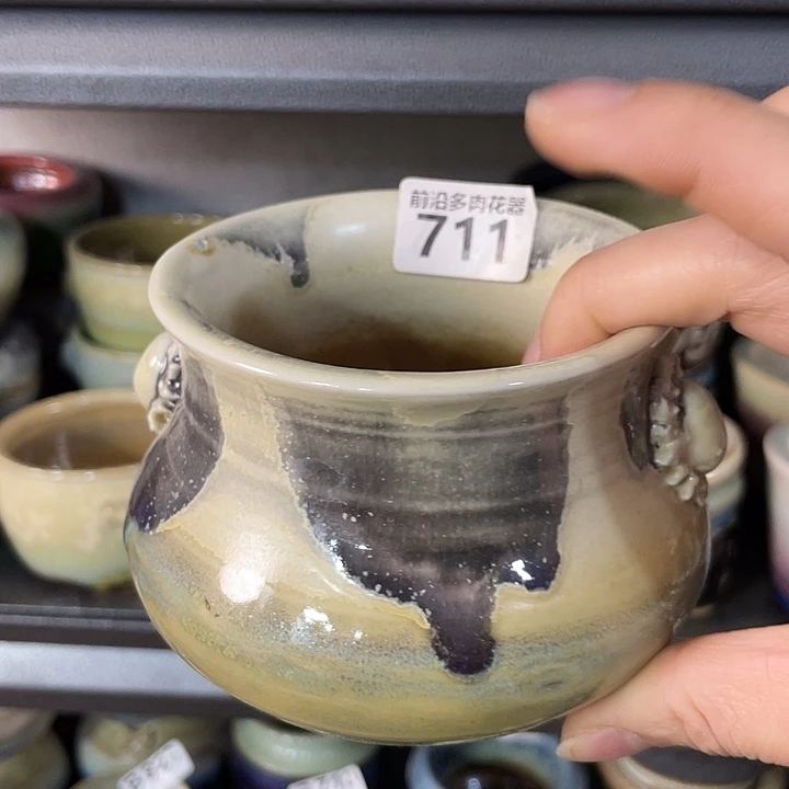 狼盆内口径8高度9