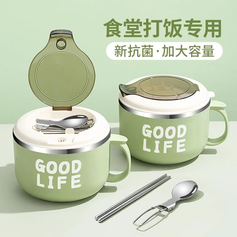 饭碗食堂打饭专用上班族不锈钢带盖初中饭缸保温饭盒高中学生餐盒