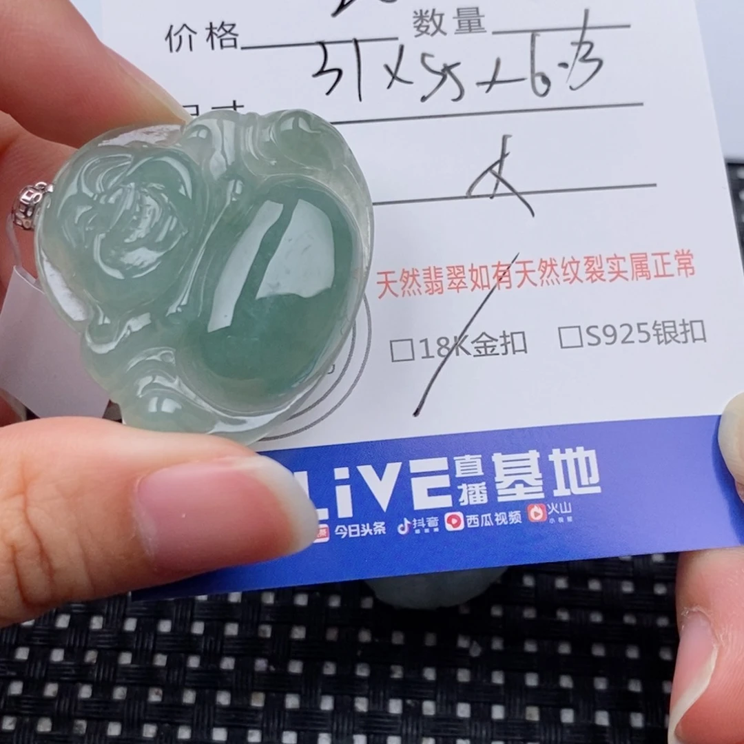 翡翠18K金镶嵌颈饰吊坠