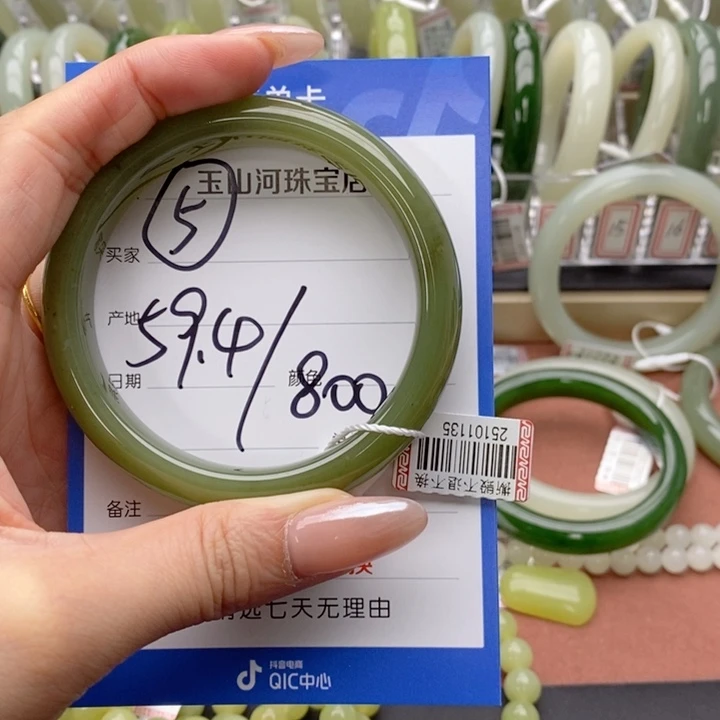 和田玉未镶嵌手镯