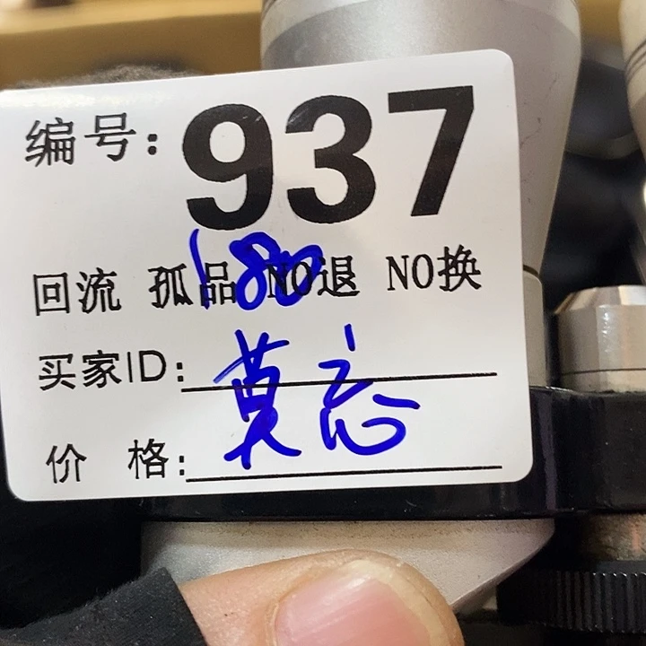 莫**衷望远镜等设施齐全舒适配套设备完善