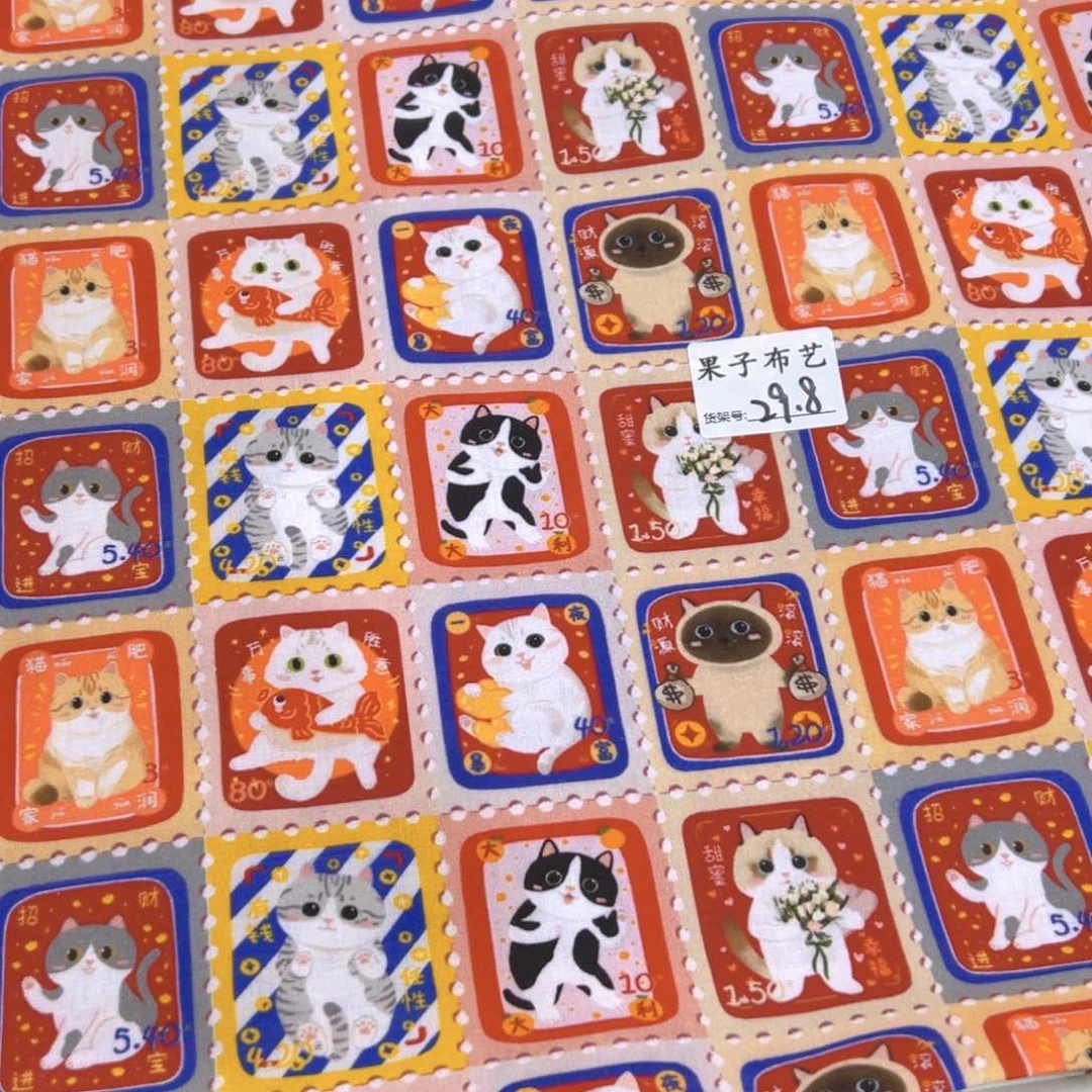 一米价纯棉平布1.1米宽果子布艺29.8