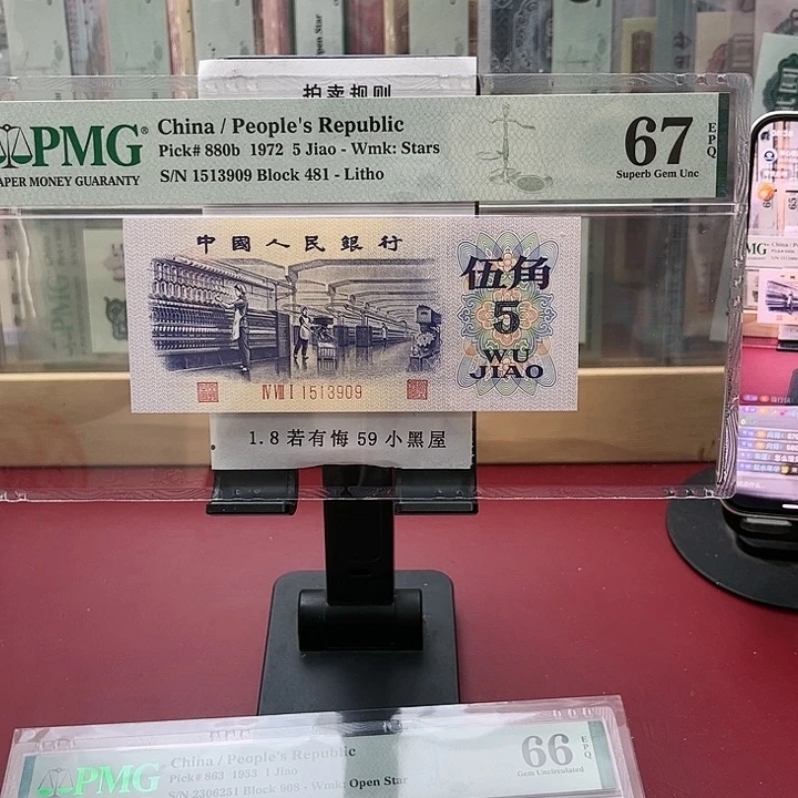【闪购商品】向*67分平水481-1513909田