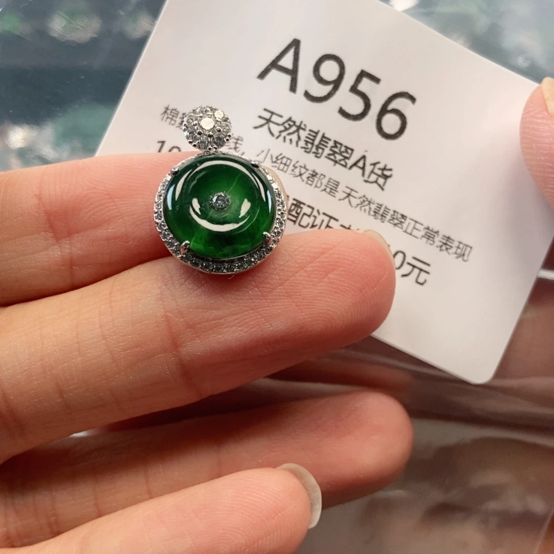 【闪购商品】翡翠吊坠(不含链)未镶嵌