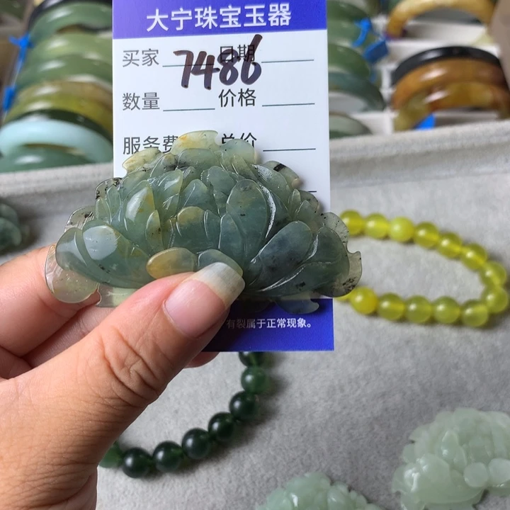 未镶嵌蛇纹石玉颈饰7486