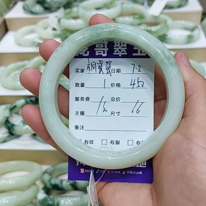 ****）透闪石-蛇纹石玉未镶嵌手镯