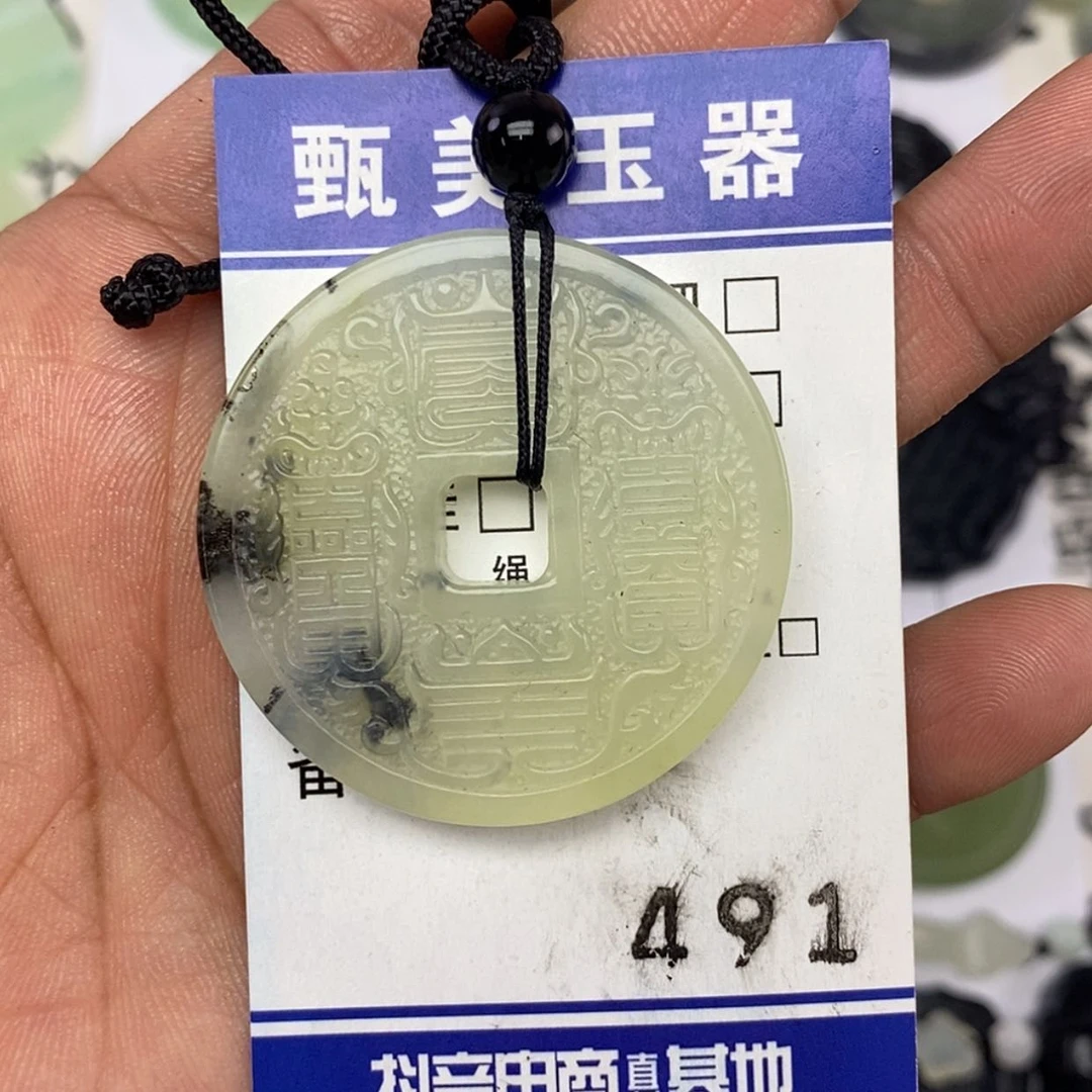 【闪购商品】岫玉颈饰未镶嵌挂件