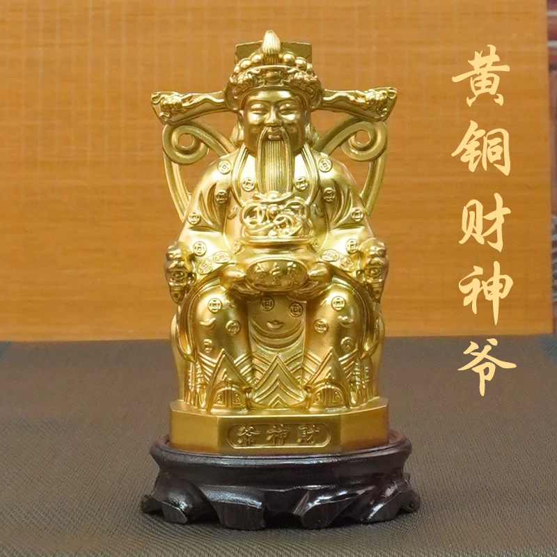 黄铜财神爷铜像摆件家居客厅桌面堂口乔迁供养摆放全铜装饰摆件