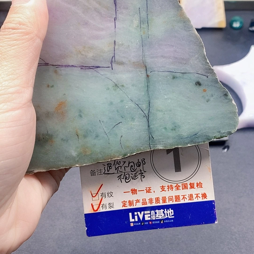 翡翠颈饰未镶嵌向**样天然缅甸翡翠