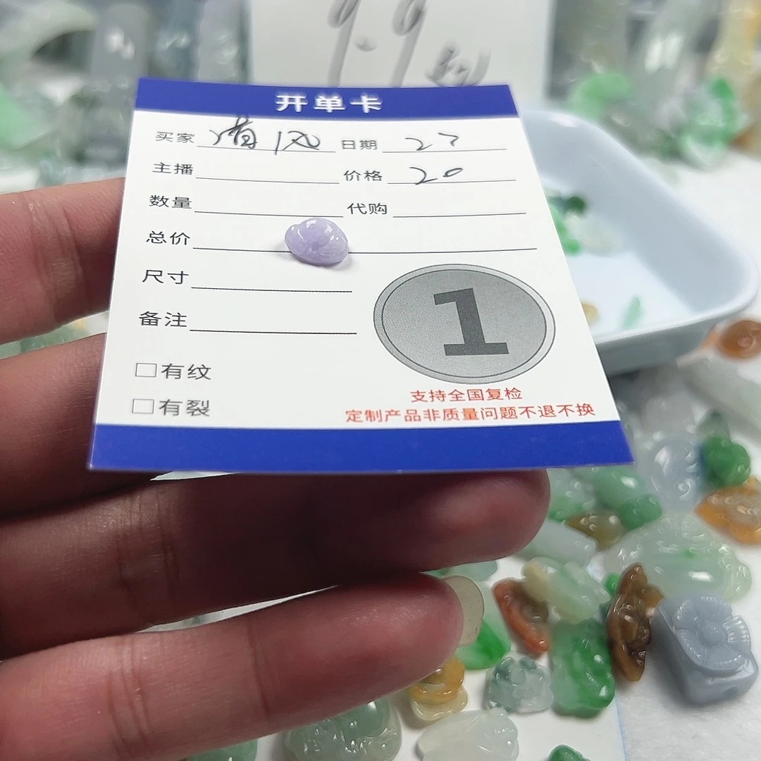 清****翡翠未镶嵌颈饰3455